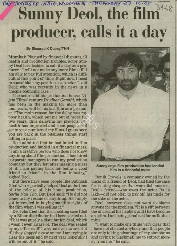 Bharti K. Dubey (Reporter), Sunny Deol, the Film Producer, Calls it a Day, 2005, Newspaper Clipping