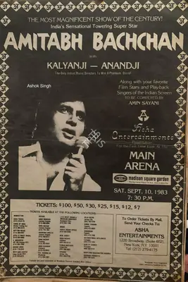 Unknown (Organiser), Amitabh Bachchan with Kalyanji-Anandji | Advertisement, c. 1990 | CinemaEducation | 00647593