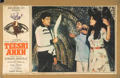 N.V. Srinivas (Cinematographer), Teesri Ankh, 1982, Lobby Card