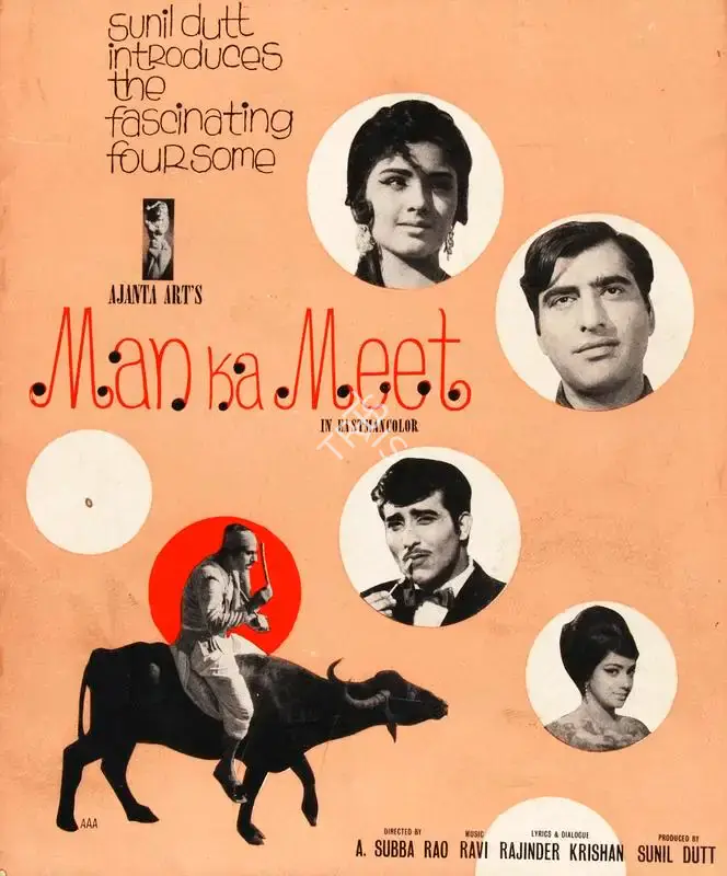 Sunil Dutt (Producer), Man Ka Meet, 1950, Song-Synopsis Booklet