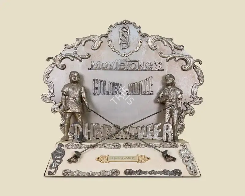 Subhash Desai (Producer), Dharam Veer, 1977, Jubilee Trophy