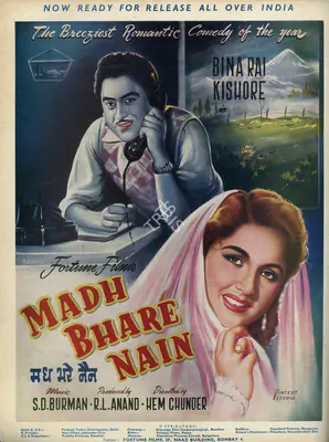 Baburao Patel (Editor), Filmindia, 1955, Magazine