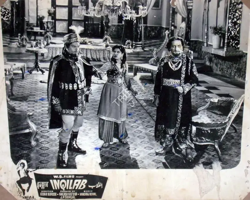 Kedar Kapoor (Director), Inqilab, 1956, Lobby Card