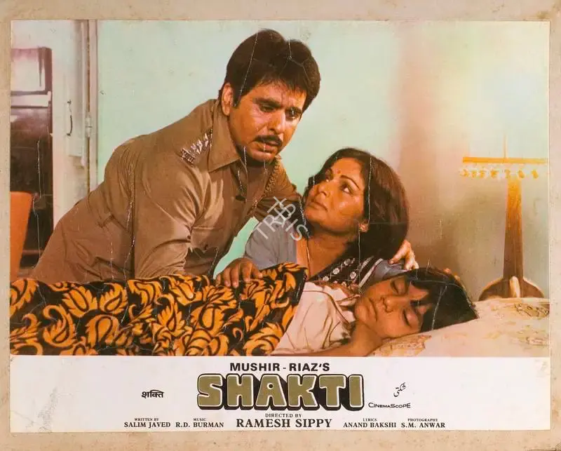 S.M. Anwar (Cinematographer), Shakti, 1982, Lobby Card