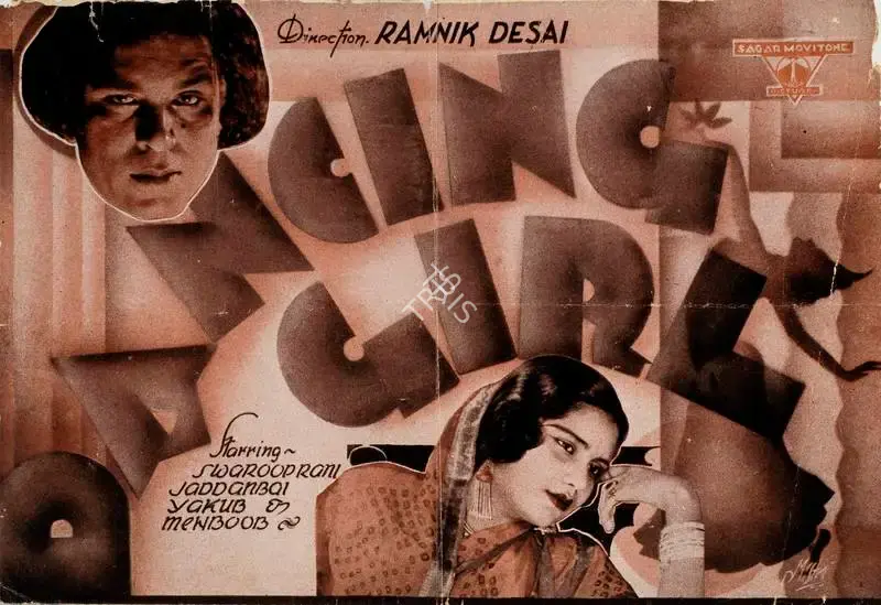 Ramnik Desai (Director), Naachwali, 1934, Handbill