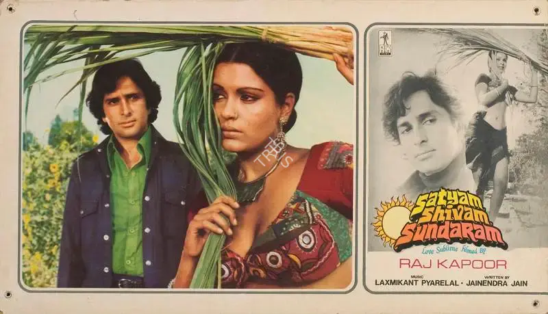 Radhu Karmakar (Cinematographer), Satyam Shivam Sundaram, 1978, Lobby Card