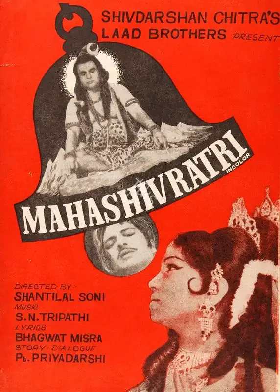 Laad Brothers (Producer), Maha Shivratri, 1972, Song-Synopsis Booklet