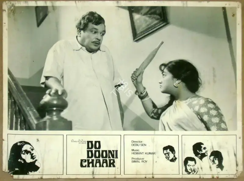Dilip Gupta (Cinematographer), Do Dooni Chaar, 1968, Lobby Card