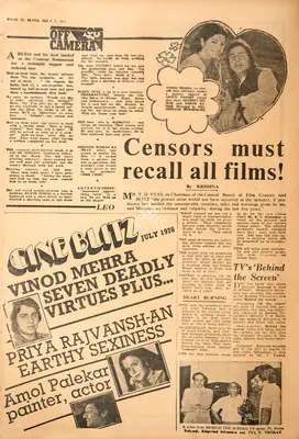 Krishna (Reviewer), Censors Must Recall All Films!, 1976, Film Review