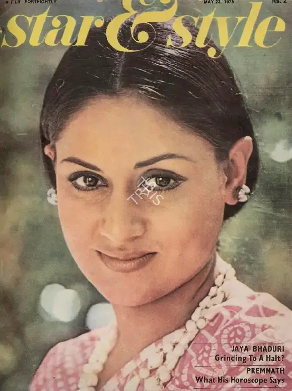 Gulshan Ewing (Editor), Star & Style, 1975, Magazine