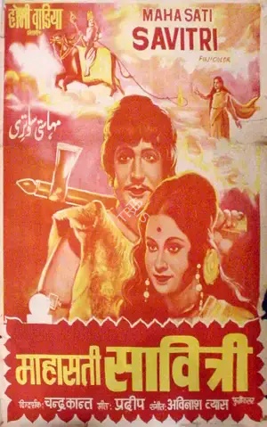 Homi Wadia (Producer), Mahasati Savitri, 1973, Full Sheet Poster