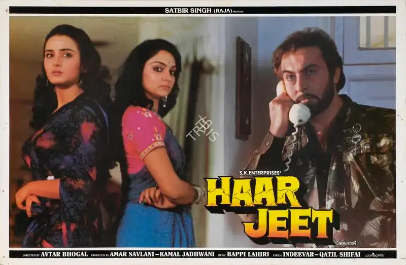 Kamal Jadhwani (Producer), Haar Jeet, 1990, Lobby Card