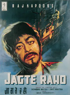 Raj Kapoor (Producer), Jagte Raho, 1956, Full Sheet Poster