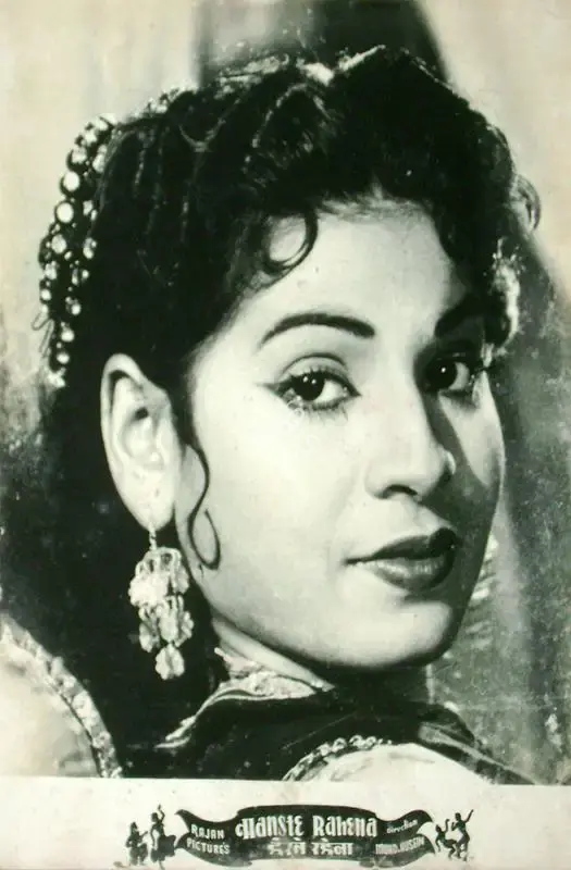 Mohammed Husain (Director), Hanste Rahena, 1950, Lobby Card