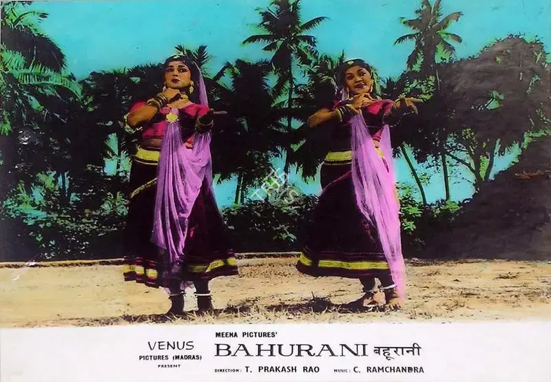 Marcus Bartley (Cinematographer), Bahurani, 1963, Lobby Card