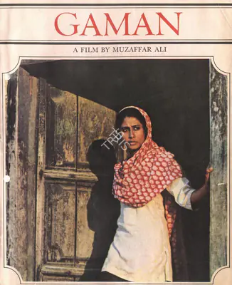 Ali, Muzaffar (Producer), Gaman, 1978 | Song-Synopsis Booklet | CinemaEducation | 00864393