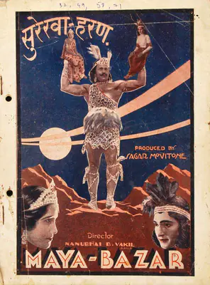 Nanubhai B. Vakil (Director), Maya Bazaar, 1932, Song-Synopsis Booklet
