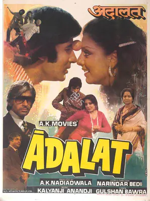 A.K. Nadiadwala (Producer), Adalat, 1976, Full Sheet Poster