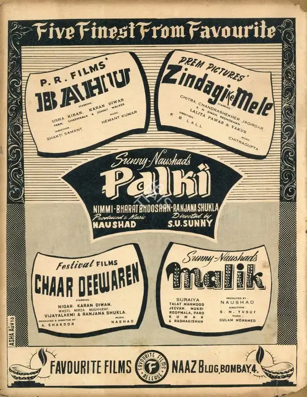 Bikram Pahwa (Producer), Bahu, 1955, Advertisement