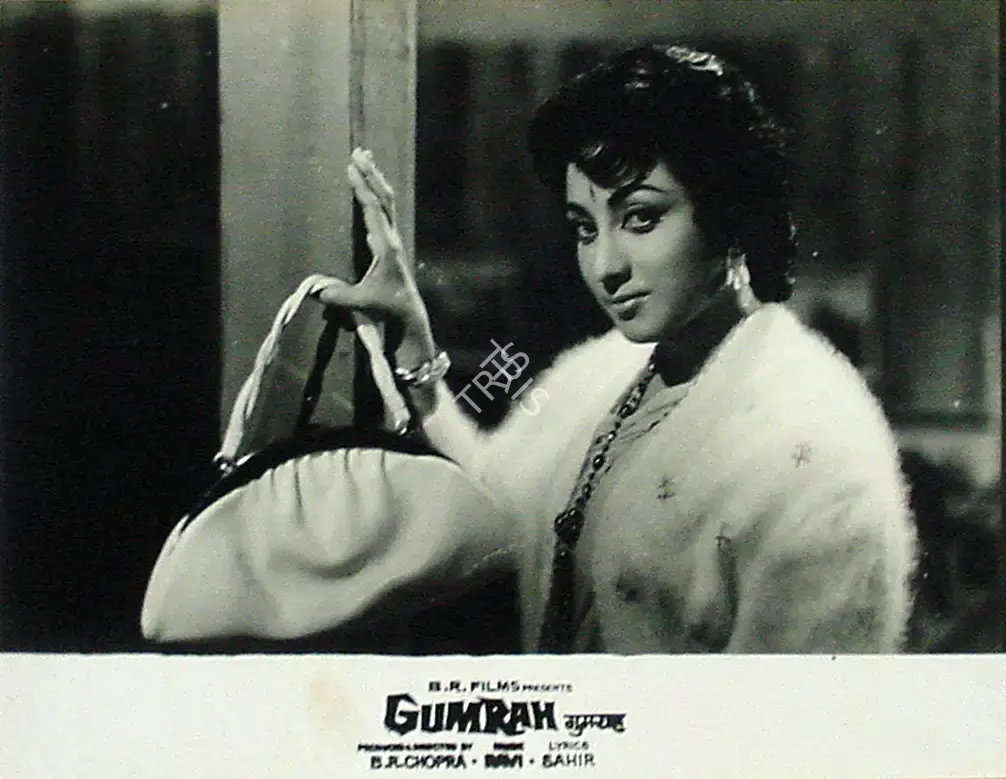 B.R. Chopra (Producer), Gumrah, 1963, Lobby Card