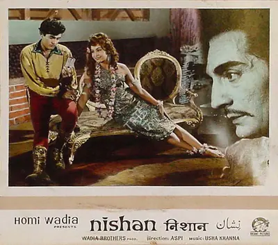 Anant Wadadeker (Cinematographer), Nishan, 1965, Lobby Card