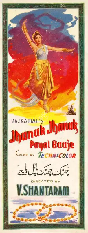 V. Shantaram (Director), Jhanak Jhanak Payal Baaje, 1955, Song-Synopsis Booklet