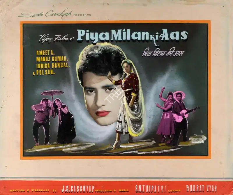 J.S. Casshyap (Producer), Piya Milan Ki Aas, 1961, Showcard