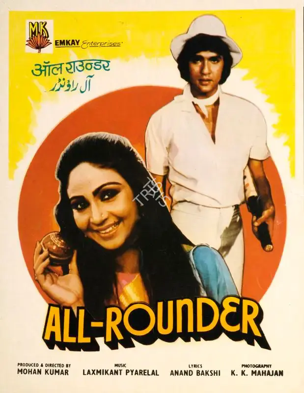 Mohan Kumar (Producer), All Rounder, 1984, Song-Synopsis Booklet