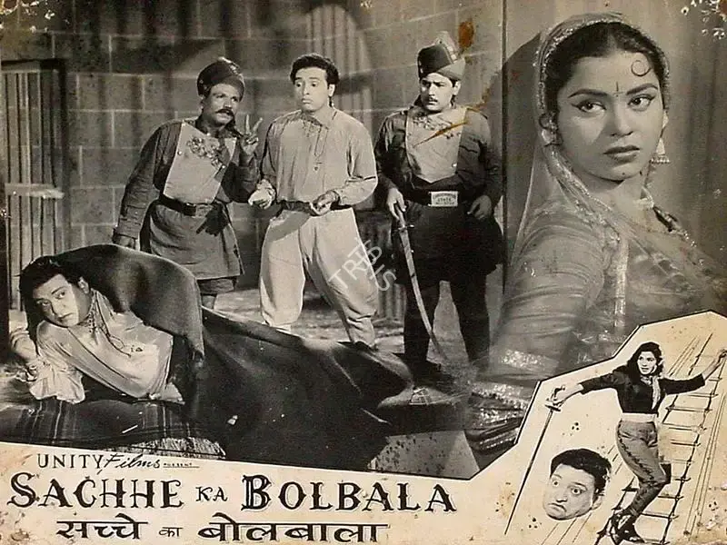 Bhagwan (Director), Sachhe Ka Bolbala, 1958, Lobby Card