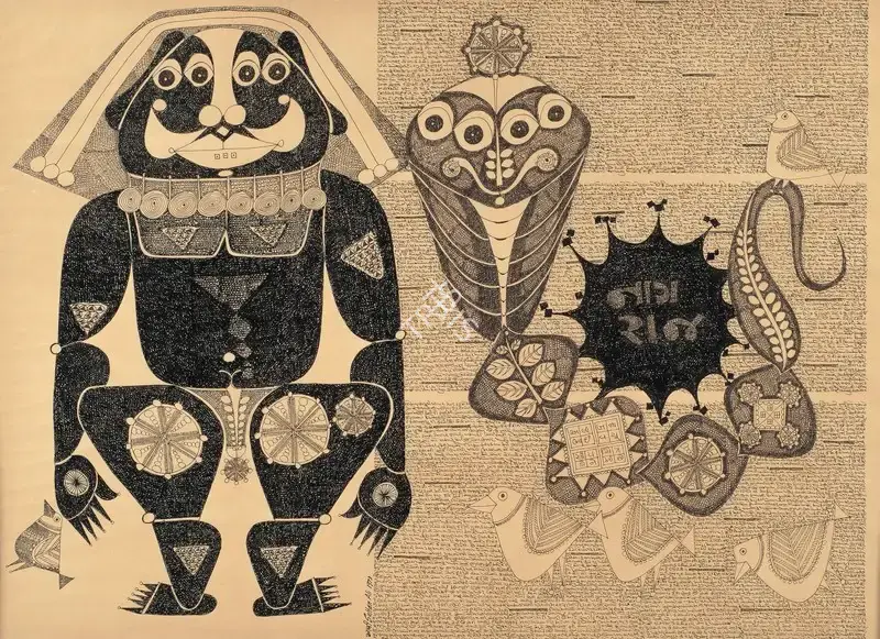 J. Sultan Ali (Artist), Nag Raj, 1973, Painting