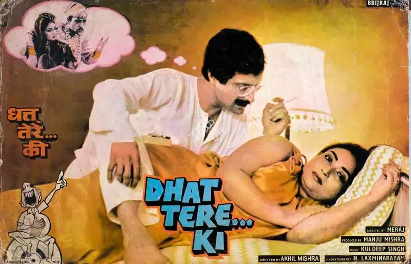 Manju Mishra (Producer), Dhat Tere Ki, 1983, Lobby Card