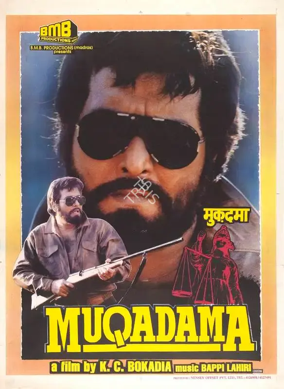 K.C. Bokadia (Producer), Muqadama, 1996, Full Sheet Poster