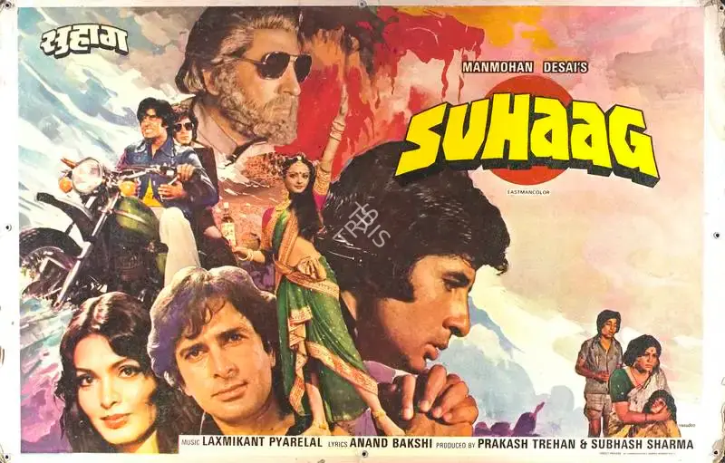 V.Durga Prasad (Cinematographer), Suhaag, 1979, Lobby Card