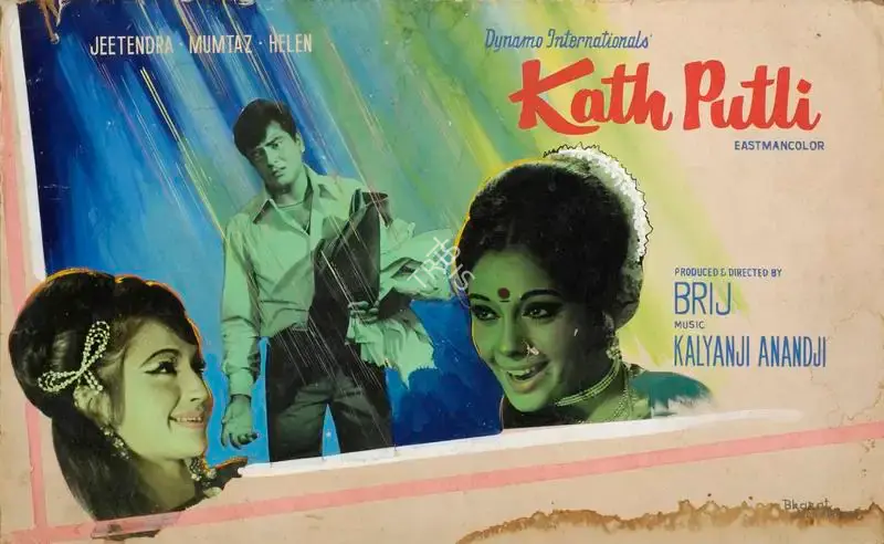 Bharat Colour Process (Art Studio), Kath Putli, 1971, Showcard