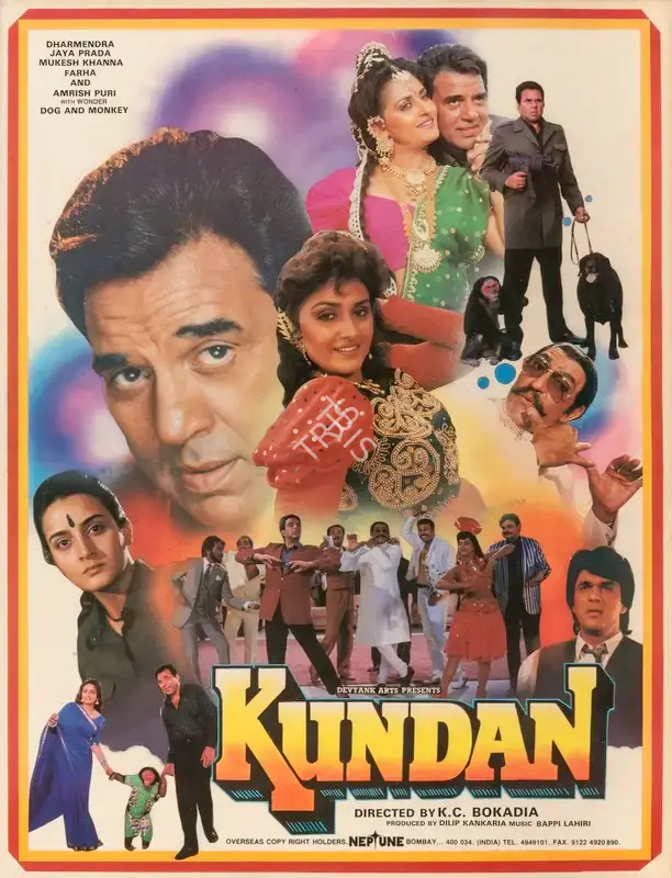 Dilip Kankaria (Producer), Kundan, 1993, Full Sheet Poster