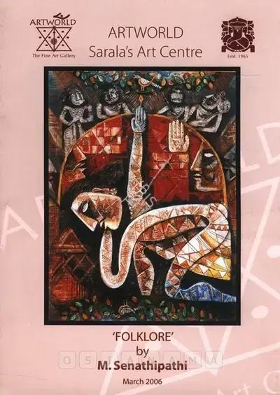 M. Senathipathi (Artist), Folklore' by M. Senathipathi, 2006, Solo Exhibition Invitation