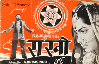 Rakhi, Playback Singer, 1962