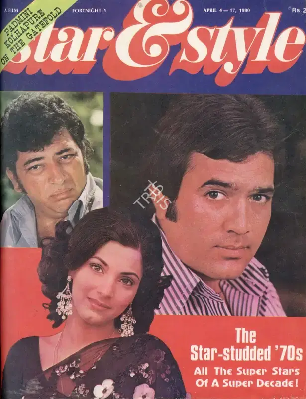 Gulshan Ewing (Editor), Star & Style, 1980, Magazine