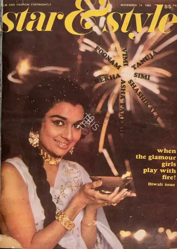 Gulshan Ewing (Editor), Star & Style, 1969, Magazine