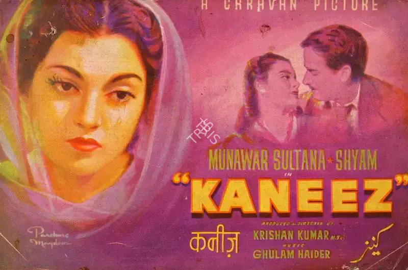 Krishan Kumar (ii) (Producer), Kaneez, 1949, Song-Synopsis Booklet