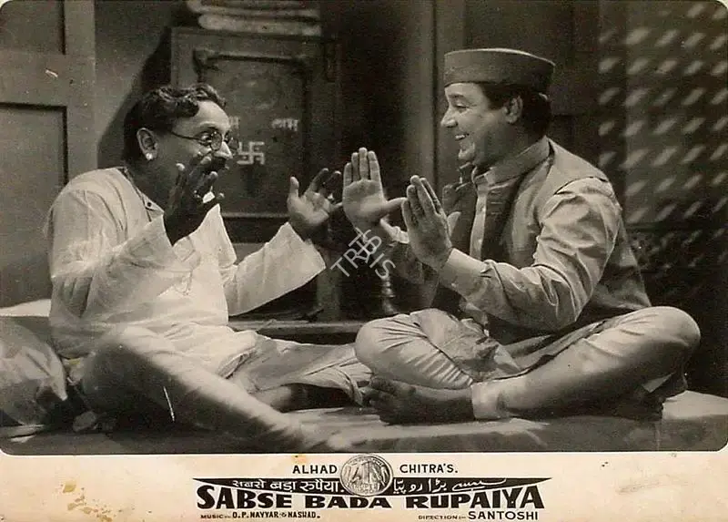 P.L. Santoshi (Director), Sabse Bada Rupaiya, 1955, Lobby Card