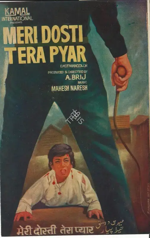 A. Brij (Producer), Meri Dosti Tera Pyar, 1977, Song-Synopsis Booklet