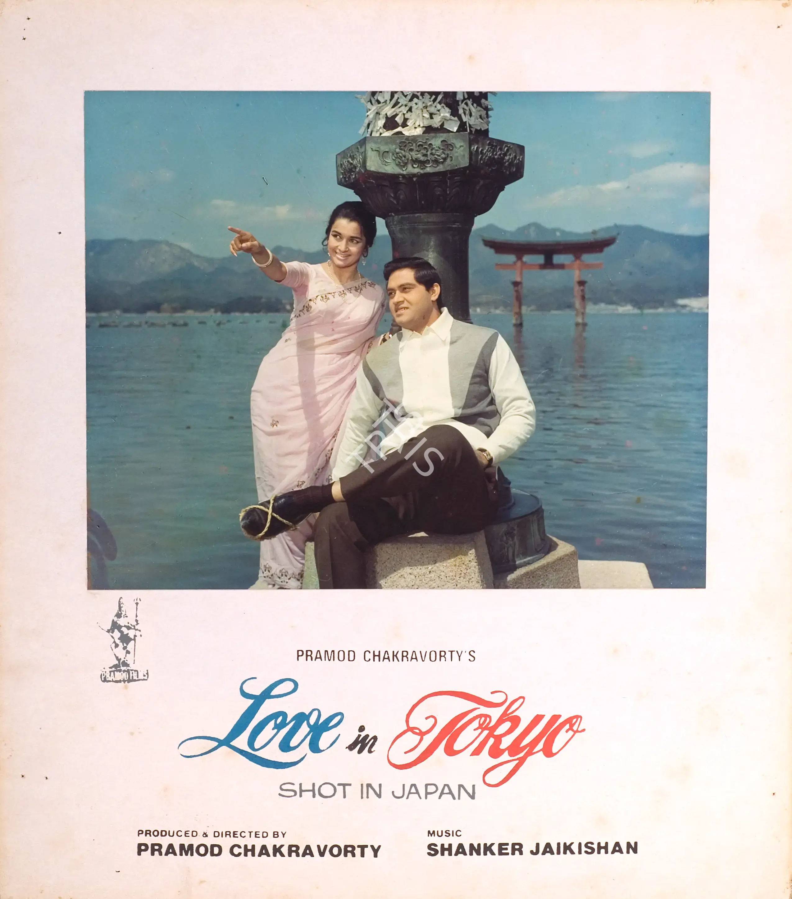 Pramod Chakravorty (Producer), Love In Tokyo, 1966, Photographic Still Mounted on Lobby Card