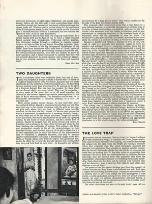 Eric Rhode (Essayist), Two Daughters, 1961, Essay