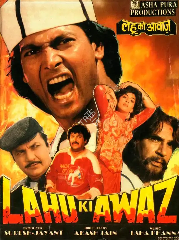 Jayant (Producer), Lahu Ki Awaz, 1989, Song-Synopsis Booklet
