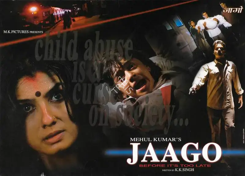 Mehul Kumar (Producer), Jaago, 2004, Lobby Card