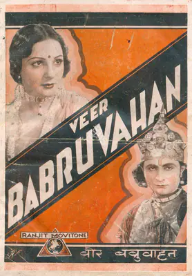 Jayant Desai (Director), Veer Babruvahan, 1934, Song-Synopsis Booklet