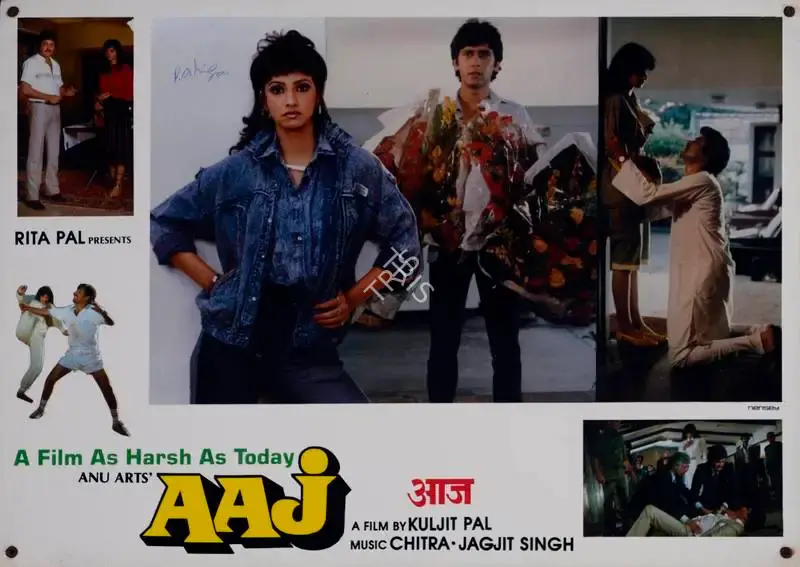 Kuljit Pal (Producer), Aaj, 1987, Lobby Card