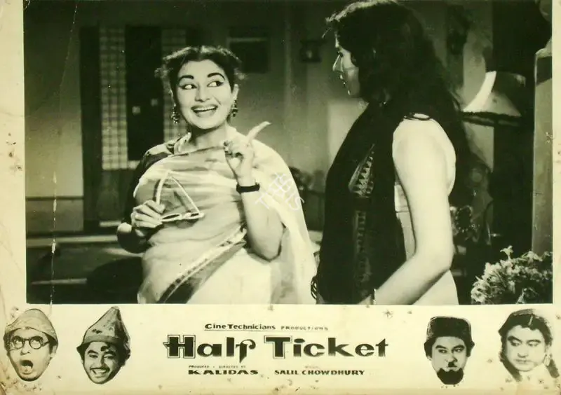 Kalidas (Producer), Half Ticket, 1962, Lobby Card