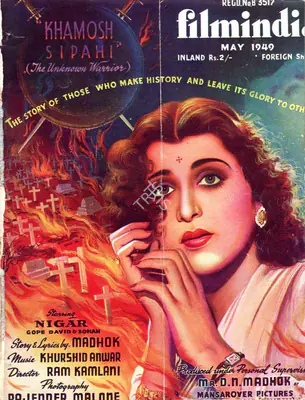 Baburao Patel (Editor), Filmindia, 1949, Magazine